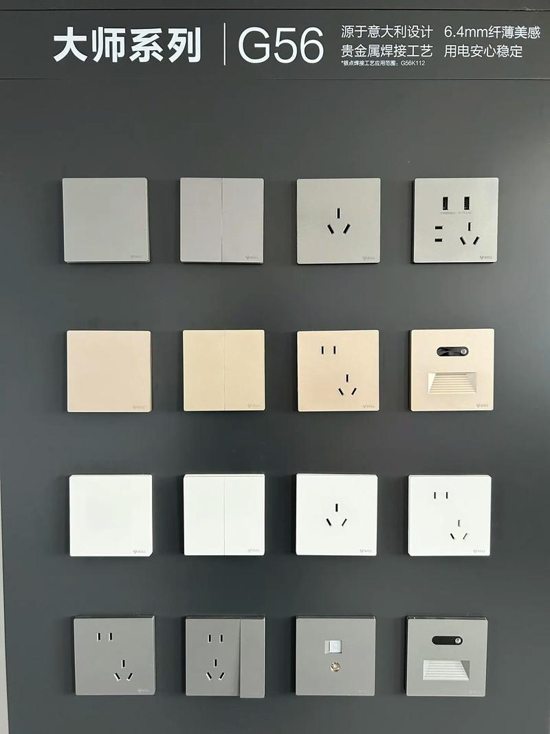 公牛插座怎么样？好用吗？用户真实评价告诉你！