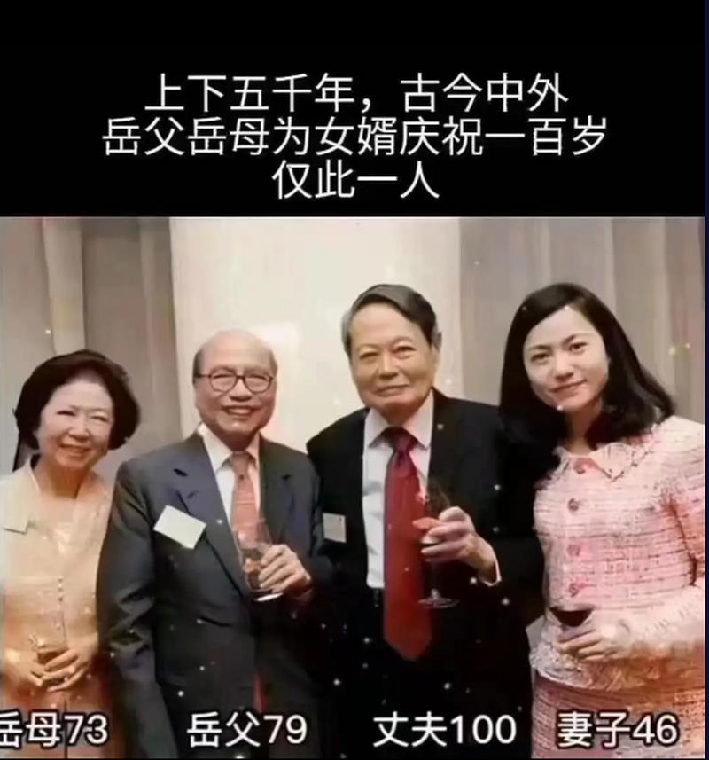 震惊！翁帆产下一子，孩子父亲身份成谜？