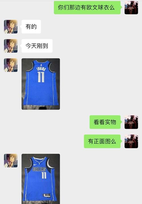 欧文新赛季球衣号码是多少？11号还是2号？