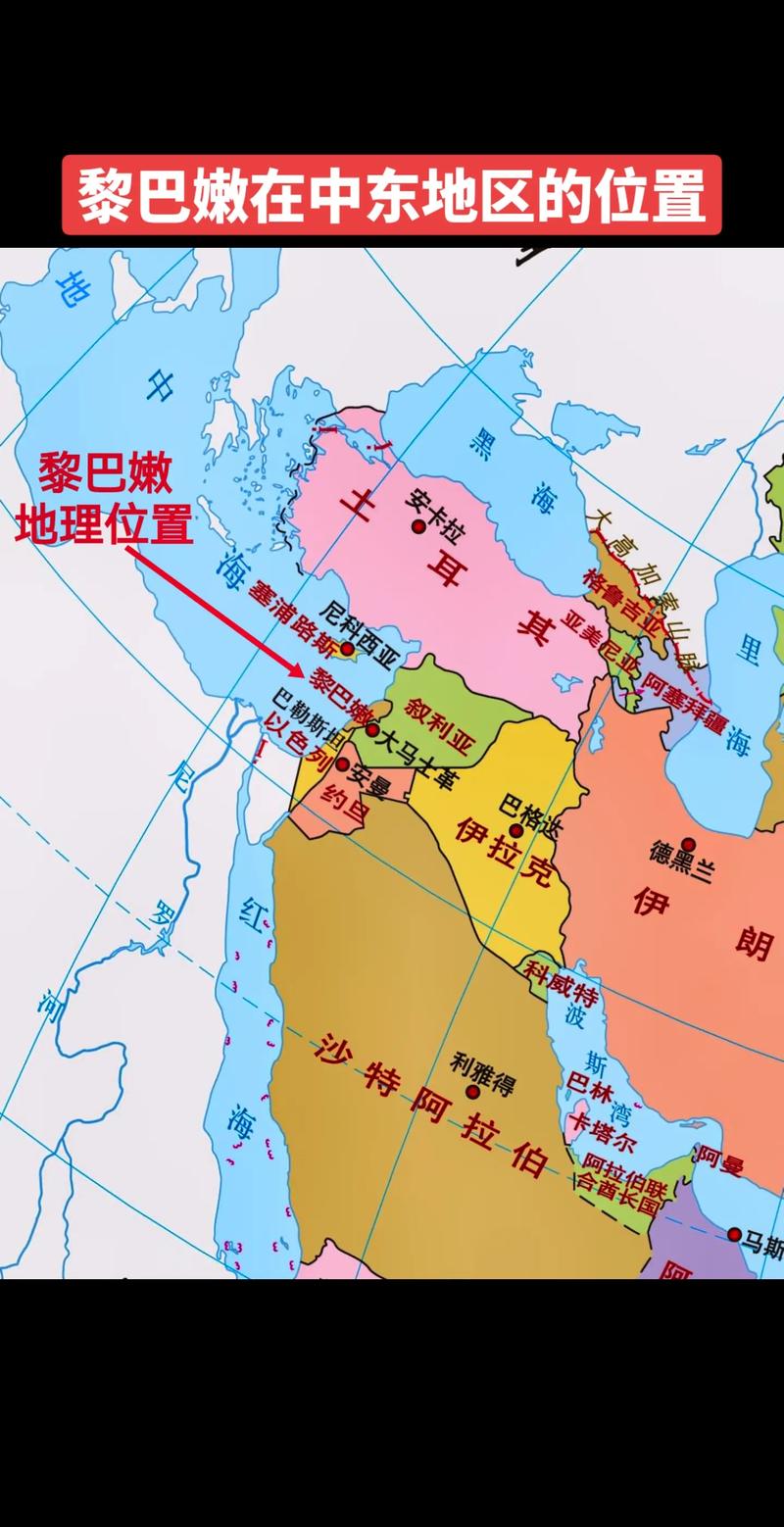 黎巴嫩是发达国家吗?揭秘中东国家的真实经济水平