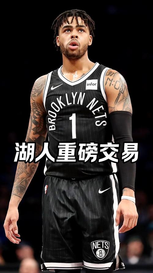 湖人到底怎么了？交易流言不断却难求一胜！