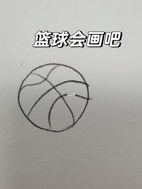 零基础也能画科比标志！超详细步骤