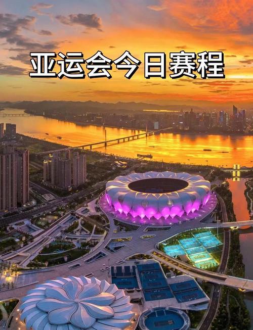 还在问仁川亚运会是哪一年？2014年仁川亚运会完整赛程及精彩瞬间！