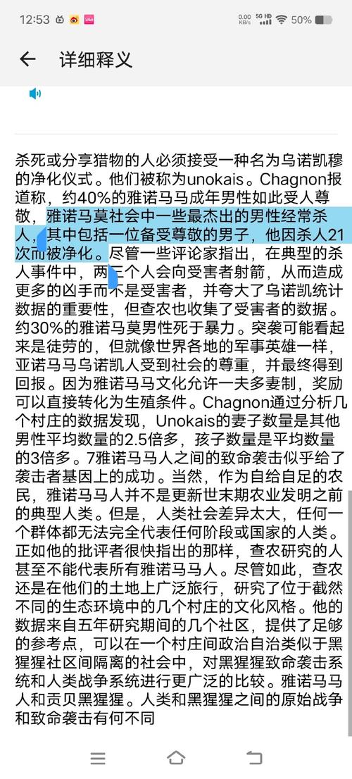 罗恩之死：儿子杀父的可能性分析