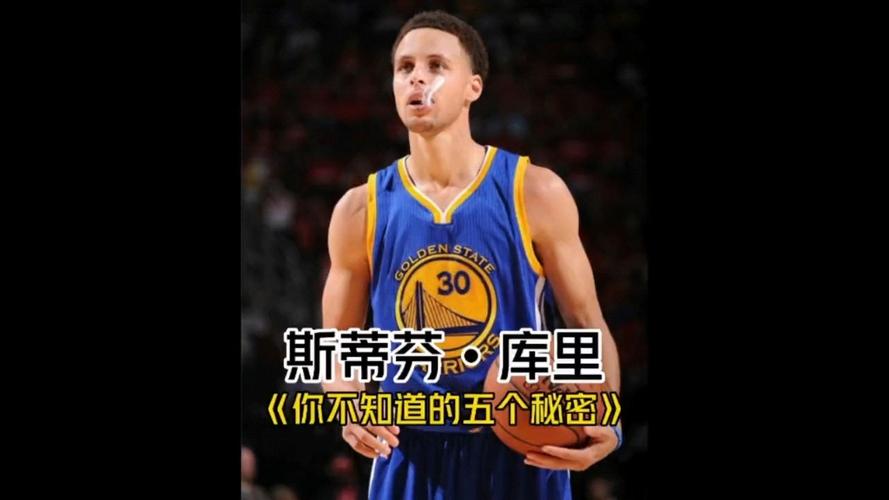 你知道吗？库里竟然也是学霸！他的学习故事激励人心