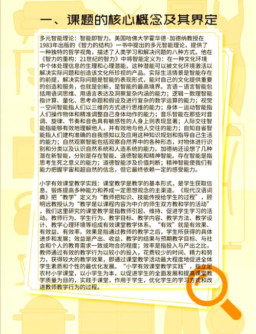 想了解鲁迪予?他的课程和教学风格如何?