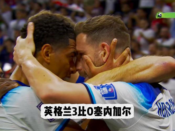 英伦德比究竟是什么?揭秘英格兰与对手的足球恩怨