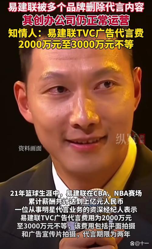 网传易建联不承认中国国籍，这背后隐藏着什么？
