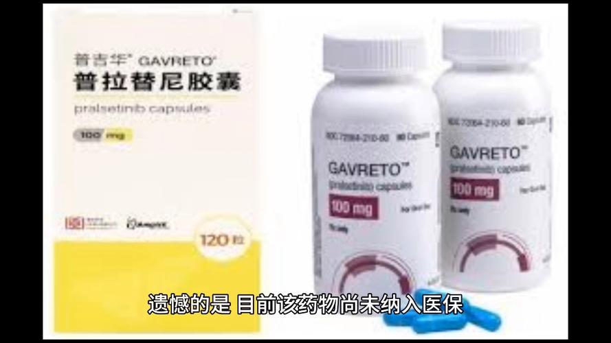 普吉华治疗哪些癌症？疗效怎么样？适合哪些人群？