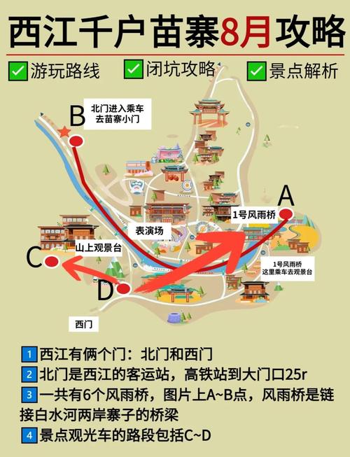 西江千户苗寨具体位置?贵州黔东南,苗族风情等你体验!