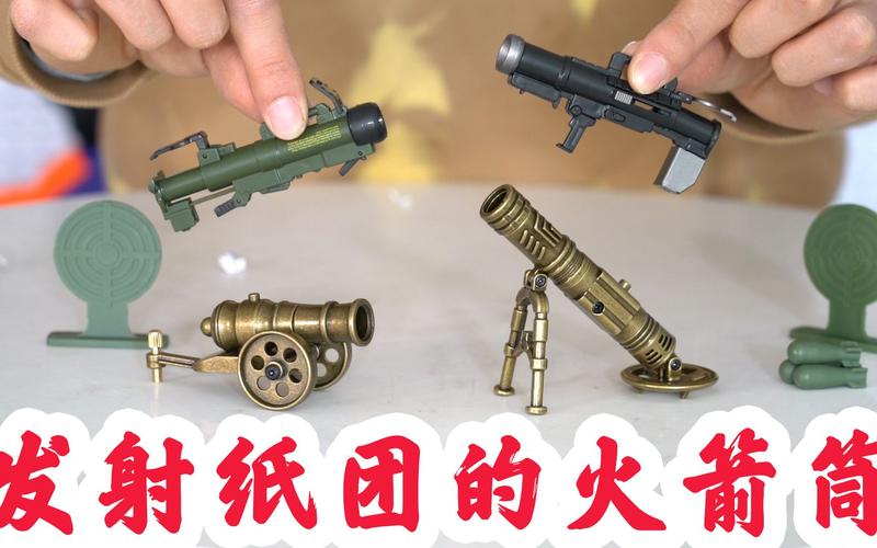 火箭筒怎么折？图解步骤详细讲解