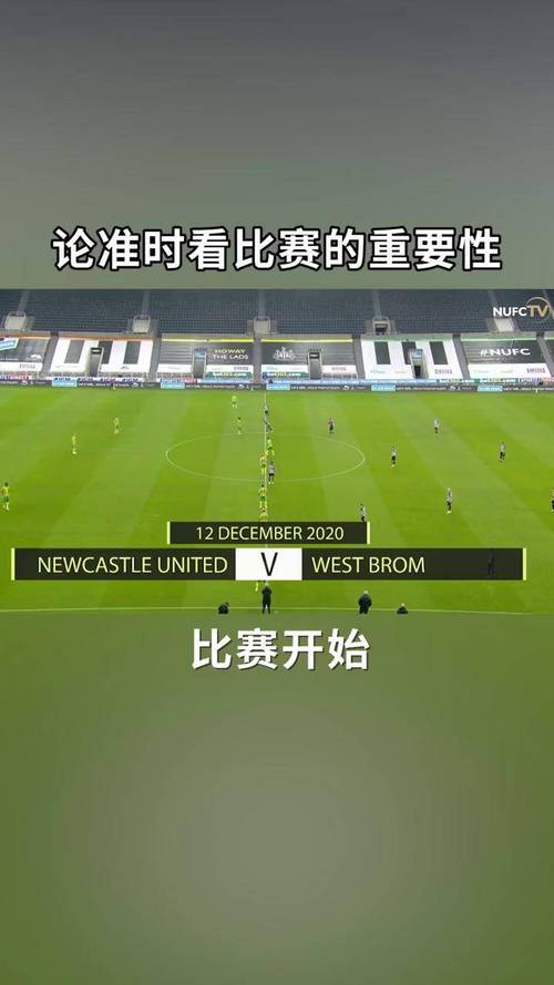 英格兰联赛杯直播平台有哪些？哪个最清晰流畅？