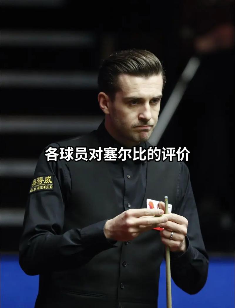 塞尔比身高183cm？关于塞尔比身高的真相大揭秘！