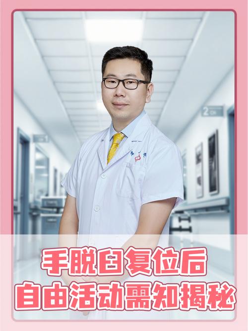 你的手指会脱臼吗？手指脱臼的常见原因及预防