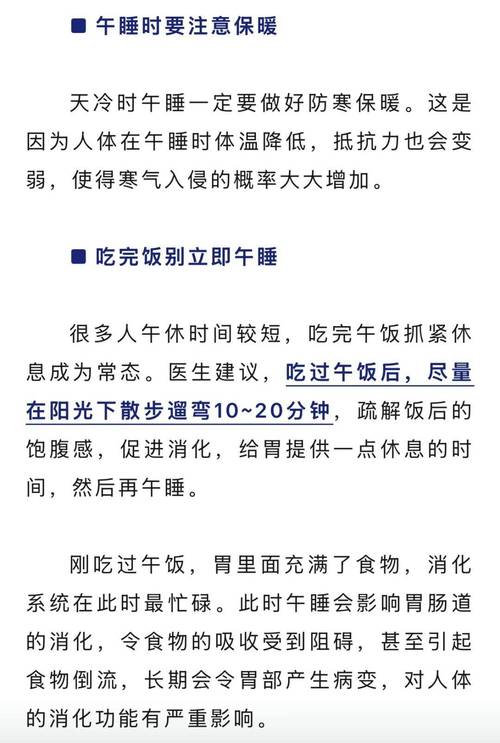 休斯顿现在几点？美国休斯顿与北京时间换算