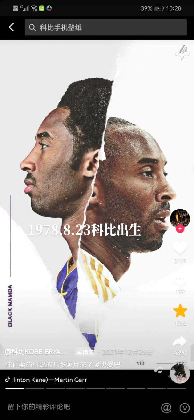 科比生日是几月几号？今天我们一起怀念科比