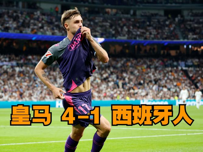 西班牙足球：马德里竞技队长究竟是谁？