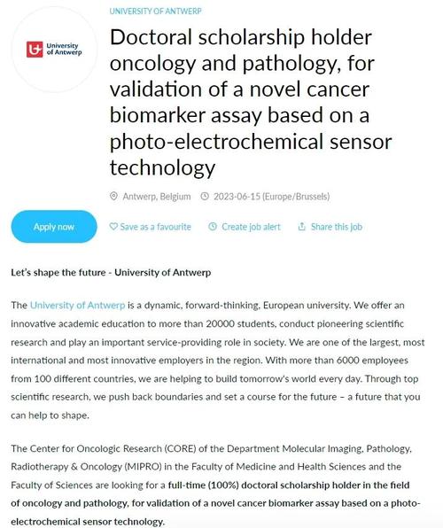 还在疑惑安特卫普是哪个国家？答案就在这里