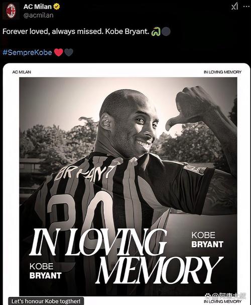 科比逝世周年祭：致敬永远的篮球英雄