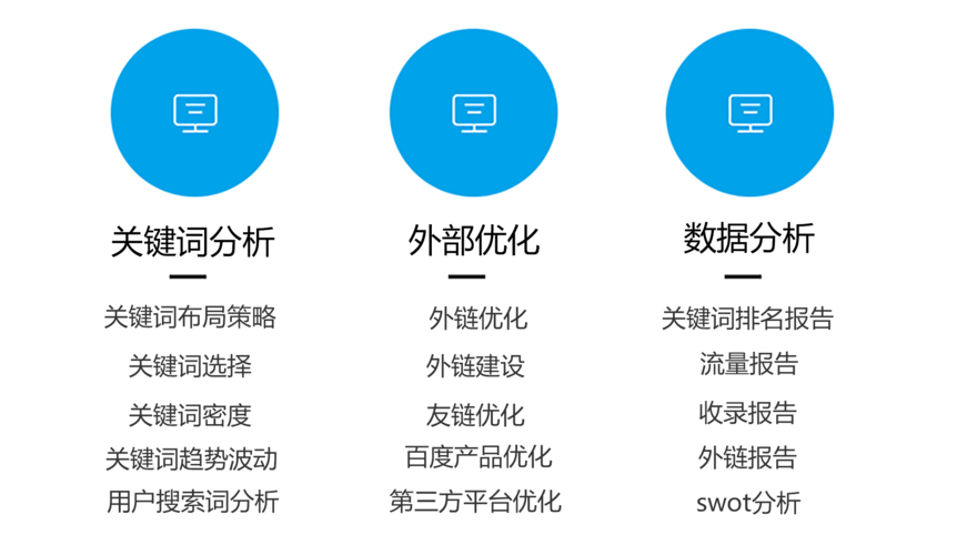 关键的“分”来自哪场比赛?体育比赛计分详解
