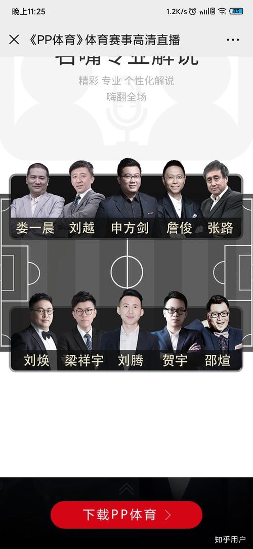 德保罗足球水平究竟如何？数据告诉你答案