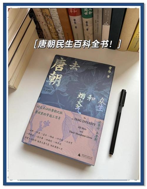 探秘唐朝金州：它究竟在今天的哪个城市？