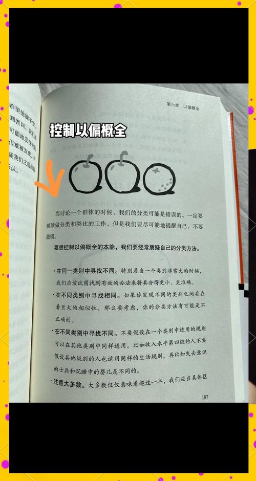 多诺万教练的真实水平：数据与事实说话