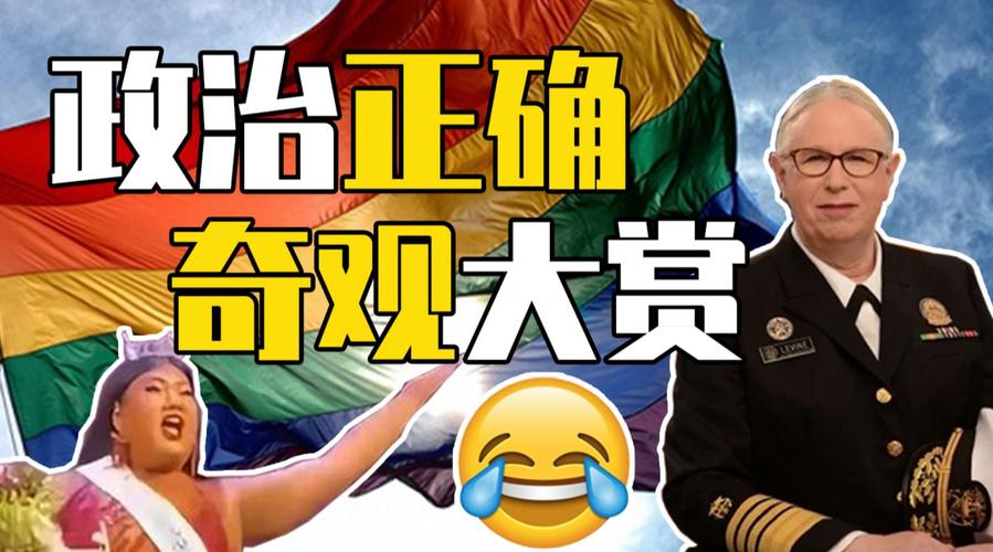 美国不敢惹的两个大国：揭秘背后的实力较量