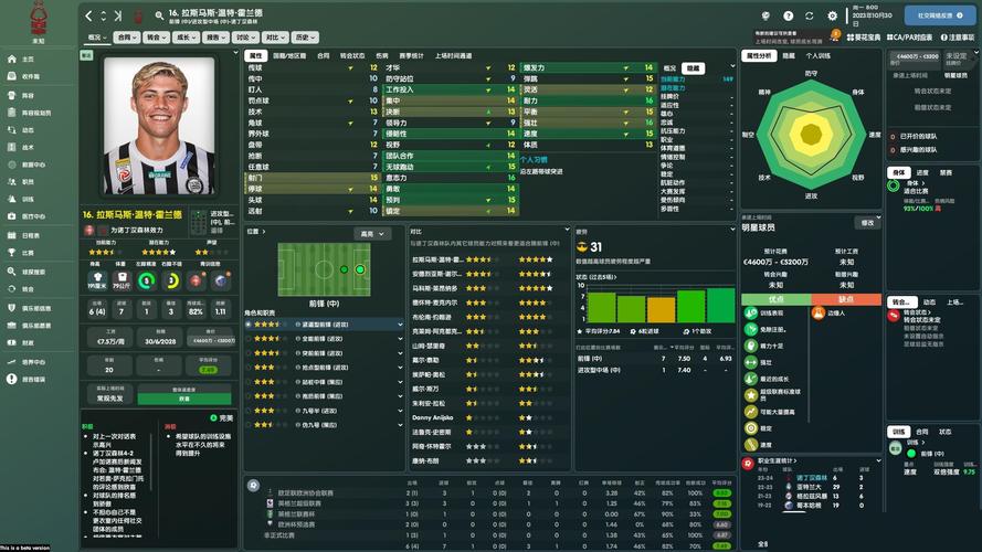 足球经理游戏哪个好?几款热门足球经理手游推荐