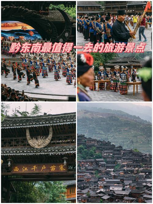 西江千户苗寨具体位置?贵州黔东南,苗族风情等你体验!