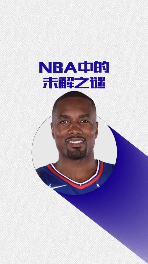 伊巴卡几把多大？关于他的那些未解之谜