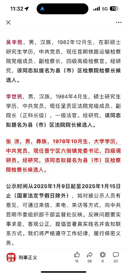 网传李东根退役？事实真相究竟如何？最新消息一览