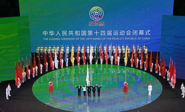 西安举办的全运会是第几届?带你了解盛况