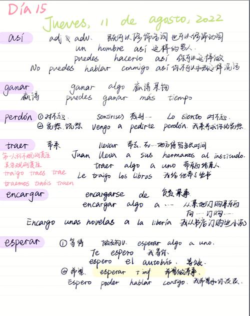 西班牙语学习难度大吗？自学西班牙语靠谱吗？