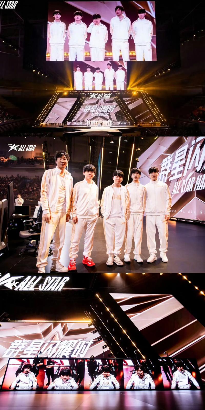 英雄联盟IG战队是中国战队吗?深度解析IG辉煌战绩