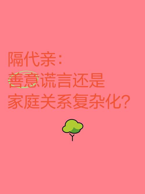 隔代亲的谎言？奶奶不爱孙子，背后的原因是什么