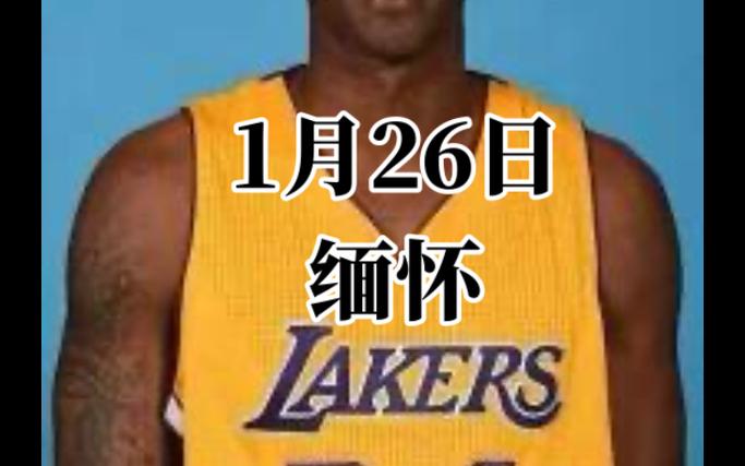 科比为什么死？直升机坠毁事故真相还原