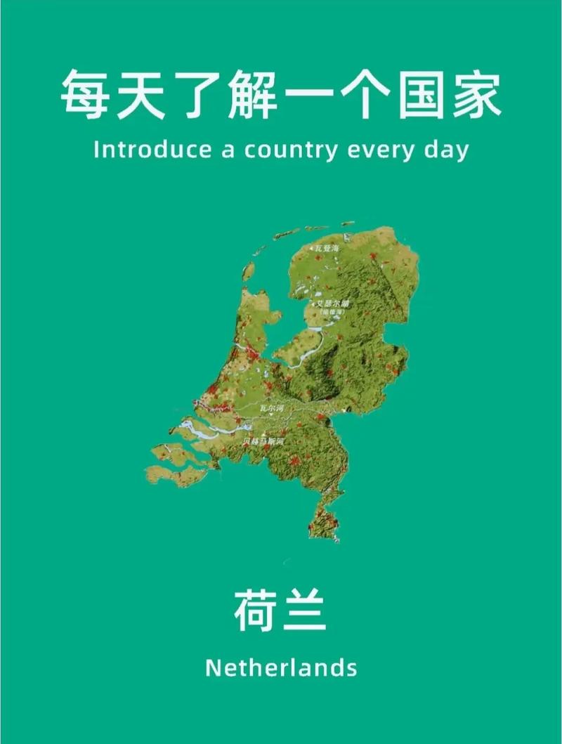 荷兰除了风车之国,还有什么称号?深度解读荷兰的别称