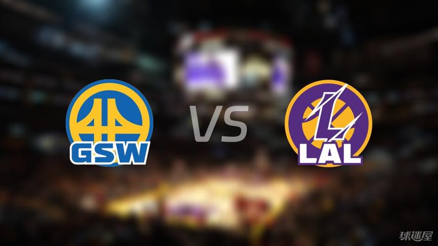 勇士VS湖人:最终谁胜谁负?详细战报看这里