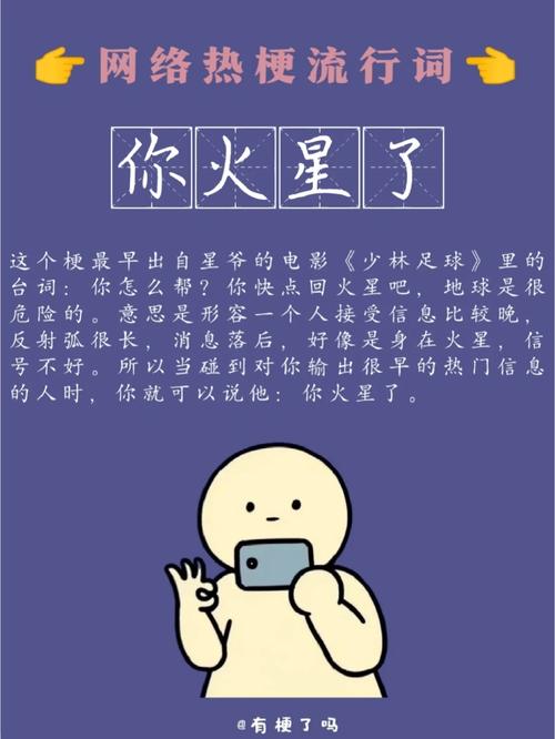 库里斯是什么梗？网络流行语库里斯含义大揭秘