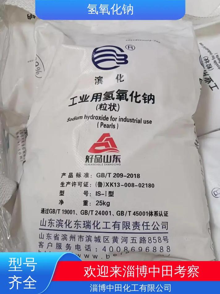 急需火碱？线上线下购买渠道推荐，火碱哪里有卖的？