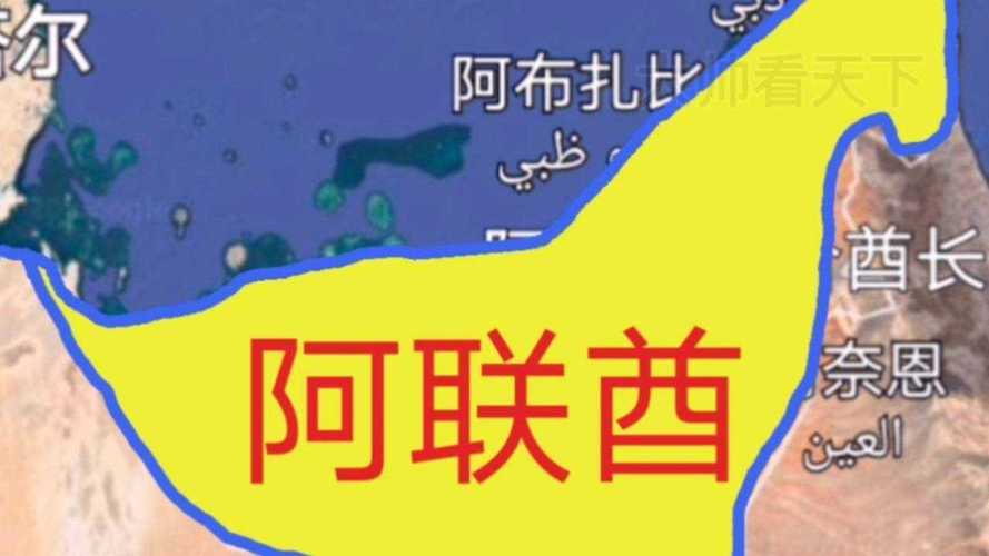 迪拜是不是沙特阿拉伯的一部分？深度解析两国关系与区别