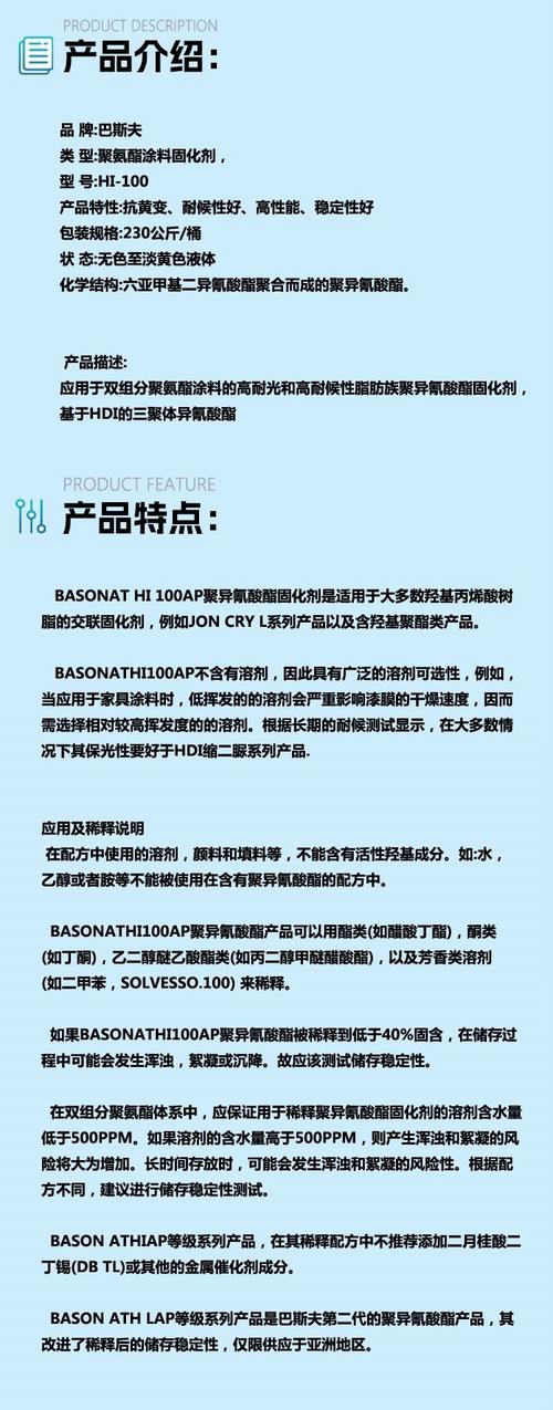 想了解巴斯夫？这家百年企业实力究竟怎样？