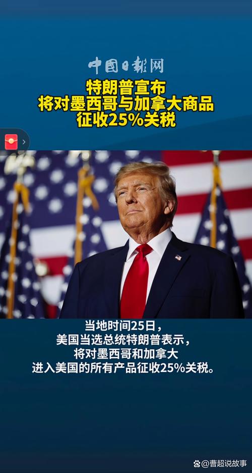 重磅消息:墨西哥退出美洲杯,球迷一片哗然