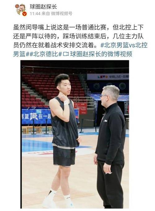 揭秘闵鹿蕾的家庭生活：他的妻子是谁？他们过得怎么样？