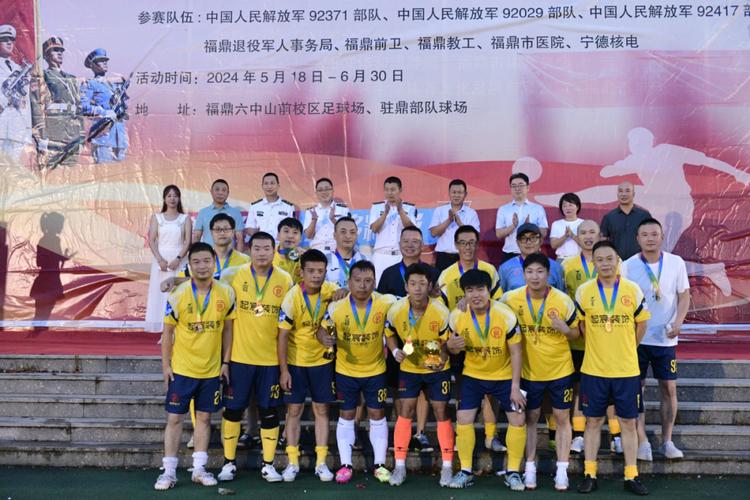 足球为何对军人设限?安全问题还是另有隐情?