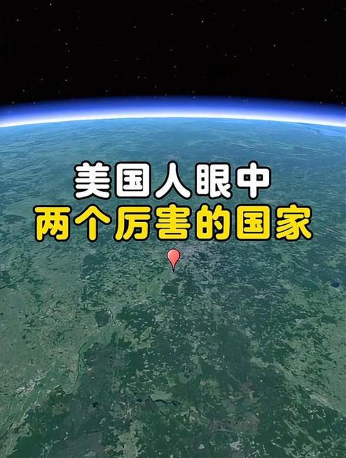 美国不敢惹的两个大国：揭秘背后的实力较量