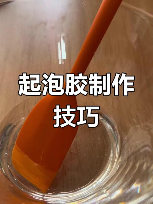 史莱姆怎么做才柔软？无硼砂史莱姆制作教程