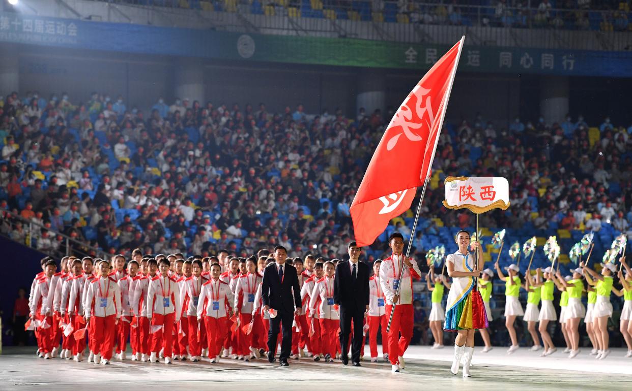 西安举办的全运会是第几届?带你了解盛况