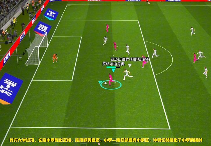 足球比赛加时赛规则:详细解读加时赛和补时区别